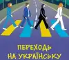 Аквариум 'Украина'