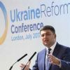 Гройсман будет жить по английскому праву?