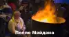 Митингующие в центре Киева призвали собраться на 'народное вече'.