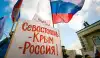 Крым примет у себя Евровидение, если победит россиянин (загруженное) загруженное