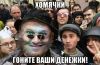 Алексей Навальный и мечты ЛГБТ