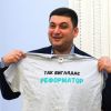 Гройсман уже видит 'светлое будущее' Украины