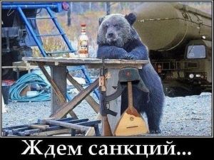 Санкции Санкции