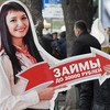 Как сибиряки спасали от коллекторов мать-одиночку с двумя детьми…