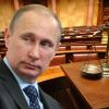 Моя претензия к Владимиру Путину