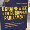 Свастика над Украиной