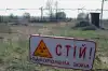 Мирный атом 'Азова' (Мирный атом Азова) Мирный атом Азова