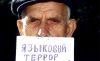 'Порошенко поставит Европу в двусмысленное положение'