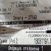 Абсурдные новости. 25 сентября 2017 года (чек) чек