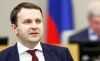 Министр Орешкин: 'Мы будем терять ежегодно примерно 800 тысяч населения'