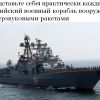 И малый ракетный корабль сможет поразить авианосец…