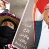 Хирургическое вмешательство русских в Йемене (Сторонник бывшего президента Йемена Али Абдаллы Салеха в Сане, Йемен | © AP Photo, Hani Mohammed) Сторонник бывшего пр…