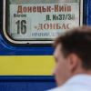 Переселенцы из Донбасса в жестяных объятиях Украины (Мужчина у вагона поезда, который следует по маршруту Донецк - Киев) Мужчина у вагона пое…