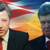 Украина: босс Волкер приехал и рассудил (Украина: босс Волкер приехал и рассудил) Украина: босс Волкер…