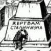 Оппозиция приравняла себя к сектам