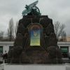 Украинский заменитель Октябрьской революции (Украинский заменитель Октябрьской революции) Украинский заменител…