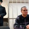 Коробка с долларами: обвинение представило суду улики по делу Улюкаева (Коробка с долларами: обвинение представило суду улики по делу Улюкаева) Коробка с долларами:…