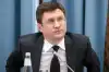 Министр А. Новак напомнил об истечении срока действия скидки на газ для Украины (А. Новак) А. Новак
