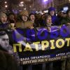 Украинские националисты ждут взрыва Закарпатья и отделения региона