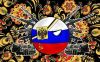 Новый социализм. Зрелые корпорации, как основа для 'СССР 2.0'