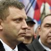 Сурков проиграл ЛНР. Путин начинает тормозить 'Минск' (Глава ДНР Александр Захарченко и глава ЛНР Игорь Плотницкий. Архивное фото) Глава ДНР Александр …