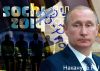 'Российским элитам показывают их место и делают это очень эффективно'