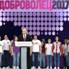 Воля, энергия, великодушие и есть главная сила России