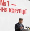 Прощай, безвиз