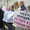 'Один народ, и один у всех язык…' (Один народ, и один у всех язык…) Один народ, и один у…