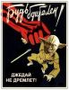 Деградация российского кино