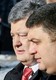 112 Украина: Спикер Верховной Рады Гройсман отказался от поста премьера