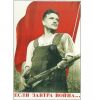 Если завтра война. Ответ Сёмину