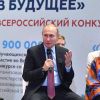 Мы срываем завесу и с российской, и с чешской президентской кампании (Президент РФ Владимир Путин на встрече с школьниками - авторами лучших сочинений на тему Россия, уст…) Президент РФ Владими…