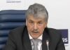Итоги президентских выборов перекроят политический ландшафт?
