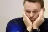 Навального завалили