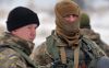 'Черная гвардия' Украины