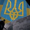 Украина перестала существовать для Запада как государство (Женщина проходит мимо огромного украинского флага в центре Киева. Архивное фото) Женщина проходит мим…
