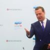 Дмитрий Медведев: Нам плохо, дайте денег, дорогие россияне (На фото: премьер-министр РФ Дмитрий Медведев (Фото: Вячеслав Прокофьев/ТАСС)) На фото: премьер-мин…