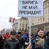 Украинцев призывают выплатить государственные долги (Участники митинга сторонников Михаила Саакашвили в центре Киева. Архивное фото) Участники митинга ст…