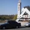 Запад хочет вернуть Донбасс Украине, подкупив Россию (Фото: Александр Кравченко/ТАСС) Фото: Александр Кравченко/ТАСС