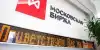 Что подтолкнуло биржу к рекорду (По итогам торгов 21 февраля индекс Мосбиржи вырос до 2320,32 пункта (+2,2%) | По итогам торгов 21 фе…) По итогам торгов 21 …