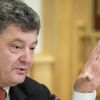 Киев отфутболил Вашингтон на 'законных основаниях' (На фото: президент Украины П. Порошенко (Фото: Михаил Маркив/ТАСС)) На фото: президент У…