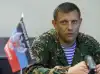 Министерство госбезопасности ДНР: Порошенко отдал приказ ликвидировать глав ЛНР и ДНР (А. Захарченко, глава ДНР) А. Захарченко, глава ДНР