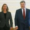 Могерини на Украине: пиар и пар в свисток