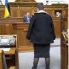 Золотая телка