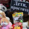 Пожар в Кемерово должен стать рубежом подобно гибели 'Курска'