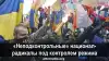 'Неподконтрольные' национал-радикалы под контролем режима