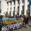 Антиолигархическая психиатрия. Все оплачено