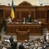 Грандиозная истерика в Верховной Раде: молят ЕС не связываться с Россией