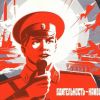 Нужна бдительность!
